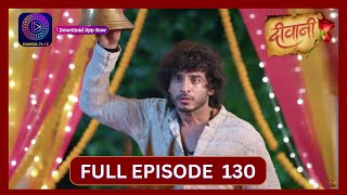 Deewani  Full Episode 130  15 Aug 2024  दीवानी  Dangal TV [upl. by Fidelity]