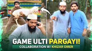 Game Ulti Par Gayi 😂  Khizar Omer [upl. by Ocnarfnaig594]