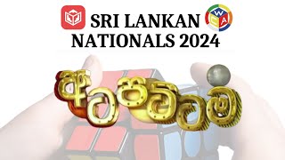 Sri Lankan Nationals 2024  ITN Atapattama 20240615 [upl. by Ahset784]