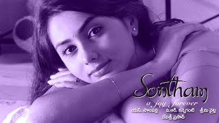 Sontham movie excellent bgm  DSP music [upl. by Suzetta99]