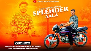 Splender Aala  Official Audio  Kamal Kashyap Nigdhu  Mandeep Ladania  New Haryanvi Song 2024 [upl. by Gnni]