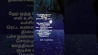 Otha sollala Aadukalam  Dhanush  Tamil Love Whatsapp Status Video [upl. by Ezitram302]