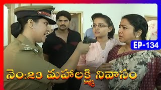 No 23 Mahalakshmi Nivasam  Episode 134  Telugu Serial  Radhika Sarathkumar Naresh  Ultra Telugu [upl. by Oler]