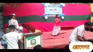 Amader deshta sopnopuri dance by Rodela [upl. by Nitsur]