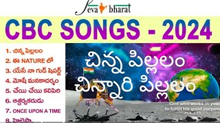 chinna pillalam  చిన్న పిల్లలం  2024 CBC songs  vbs songs 2024 [upl. by Leonore]