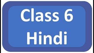 SA 1 Hindi answers hindi sa1 question paper 2024 6th class sa1 hindi question paper 2024 6th class [upl. by Minny]