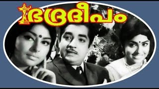 Bhadradeepam  Old Malayalam Black And White Full Movie  Prem Nazir [upl. by Quintilla]