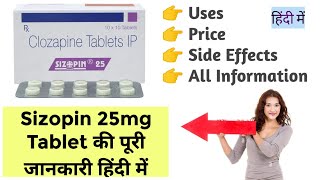 Sizopin 25mg Tablet Uses Benefits Price Side Effects Full Information [upl. by Ford748]