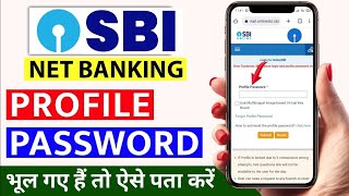 Reset yono sbi internet banking login password  how to reset sbi profile password online login pass [upl. by Treblig695]