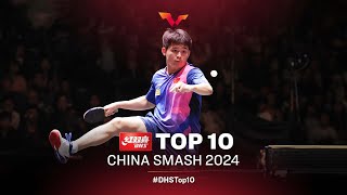 Top 10 Points from ChinaSmash 2024  Presented by DHS [upl. by Leen]