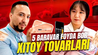 1 dollarga Xitoy bolalar tovarlari Uzumda sotsak 5 baravar foydasi bor [upl. by Coveney434]