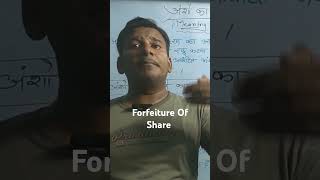 forfeiture of shares class 12 forfeiture of shares at par shorts youtubeshort sharemarket [upl. by Alphonse153]