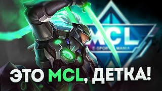 ГАЙД НА ПОБЕДУ В МСЛ  Mobile Legends  ДОРОГА К ФИНАЛУ 🏆 mobilelegends mlbb mlbbshorts [upl. by Ayamat93]