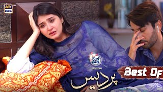 Pardes Episode Presented by Surf Excel  BEST SCENE  ARY Digital Drama [upl. by Airom873]