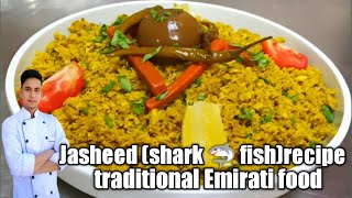 How To Make Jasheed RecipeTraditional Emirati foodshark fish recipe [upl. by Dahsar]