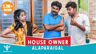 House Owner Alaparaigal Nakkalites [upl. by Anirb921]