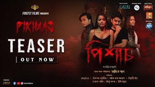 PIKHAAS  পিশাচ ASSAMESE MOVIE  TEASER  31ST MAY RELEASE  THEFIREFLYFILMS [upl. by Anum]