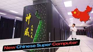 Chinas Secret The Worlds Most Powerful Supercomputer  Chip  Semiconductor  Huawei  SMIC [upl. by Oravla]