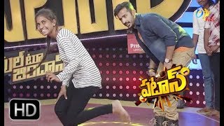 Patas  Jintata Jita Jita  29th March 2018  ETV Plus [upl. by Pinkham]