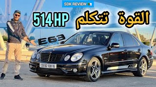 Mercedes e63 w211 amg 20042008 sdk review stance 🇩🇿 [upl. by Uhp]