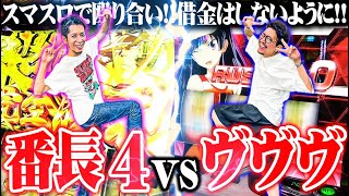 【ゴチ盛り】ワロスｙｔｒが強引な見せ場を作った結果【SEVENS TV 1136】 [upl. by Noit]