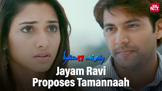 Tamannaah asks help from Jayam Ravi  Thillalangadi  Tamil Movie  Santhanam  Sun NXT [upl. by Ahsilram248]