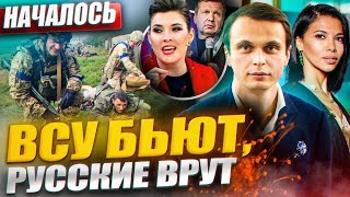 💥ВИРІШАЛЬНА БИТВА НА ПІВДНІ  ДАВИДЮК [upl. by Earlene]