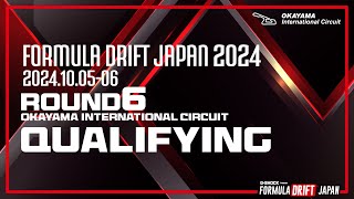 2024 Formula Drift Japan Round 6 Qualifying [upl. by Maxentia873]