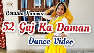 52 Gaj Ka Daman  Pranjal Dahiya  Aman Jaji  Renuka Panwar  New Haryanvi DJ Song 2020 [upl. by Gaskin]