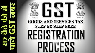 2022 FREE GST REGISTRATION  How to apply for new GST registration For new taxpayers [upl. by Tima]