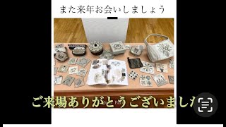 第40回 キルトパーティキルト展へお越しいただき、ありがとうございました [upl. by Sigismond]