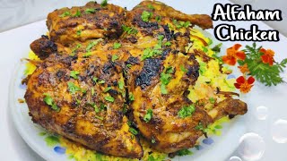 Alfaham Chicken Recipe Without Oven  Arabic Grilled Chicken  Without Oven Grilled Chicken Recipe [upl. by Ellainad]