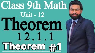 Class 9th Math Unit 12 Theorem 1211 9th Class Math Theorem 1211  PTBB  9th Maths [upl. by Ahsam]