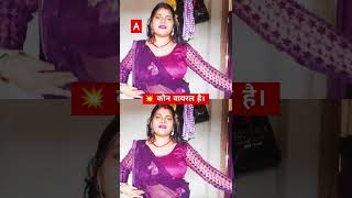 warranty likhka Da💃 trending bhojpuri dance bhojpurimusicPratimaKumari mahato482 [upl. by Kcirdes]