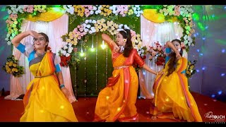 Holud Wedding Dance Perfomance  বিয়ে বাড়ির নাচ  New Holud Dance  Preeti Wedding Dance 2023 [upl. by Anaerb891]