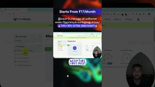 Best Web Hosting For WordPress 2024 in Tamil  Best Web Hosting For WordPress 2025 in Tamil [upl. by Anirbac505]