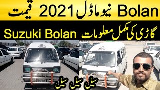 Suzuki bolan for sale  Suzuki bolan 2021 modified  Suzuki bolan price [upl. by Quinton]