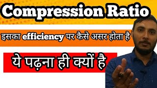 Compression Ratio Explained  Compression ratio in Hindi  Gear institute [upl. by Macguiness]