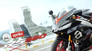 Kawasaki Ninja zx4rr vs Aprilia rs 660  Acceleration 0100 0200 100200  Top Speed [upl. by Temirf]