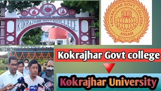 24 July 2024  Kokrajhar Govt college to Kokrajhar University  swrjithecreativity4118 [upl. by Gene]