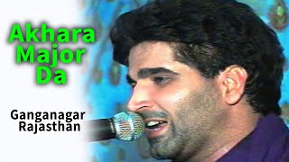 Akhara Major Da  Major Rajasthani amp Shama Lovely Punjabi Songs Video Akhara In Ganganagar [upl. by Luz841]