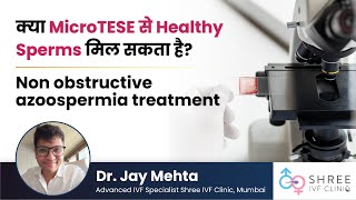 क्या MicroTESE से Healthy Sperms मिल सकता है Non obstructive azoospermia treatment  Dr Jay Mehta [upl. by Sugihara]