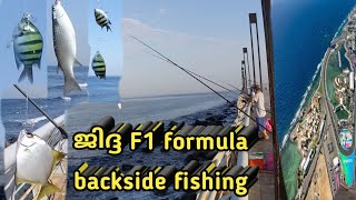 jeddah formula backsaide fishing blog in malayalam KL10VLOGKL10 [upl. by Manwell48]