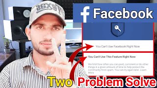 You Cant Use Facebook Right Now  This Feature Right Now  Problem Solve  By MTC Channel🔥 [upl. by Francesca296]