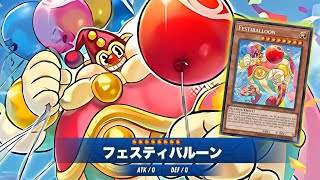 12000ATK  Festiballoon DECK NEW CARD  YGOPRO [upl. by Ocirema65]