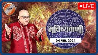 Aaj Ka Rashifal LIVE Shubh Muhurat  Today Bhavishyavani with Acharya Indu Prakash FEB 04 2024 [upl. by Yssej]