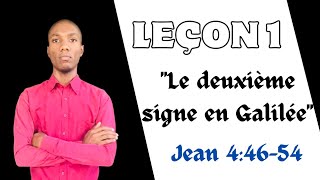 Leçon 1  Le deuxième signe en Galilée [upl. by Tesler]