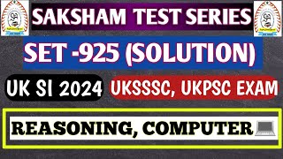 Reasoning Computer सक्षम प्रैक्टिस सेट925Important for upcoming exam [upl. by Yahc]