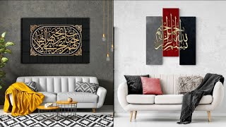 Arabic calligraphy interior design ideas  Islamic wall art  Islamic wall decor ideas [upl. by Vida]