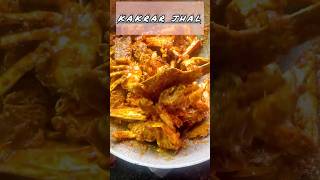 Crab Curry  kakrar Jhal Bengali style cooking explore [upl. by Sidky]